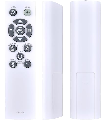 Amazon | シーリングファンリモコン DLLC-EC for Luminous LED